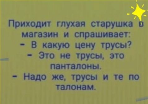 ьв _ЕОПП