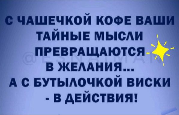 Ты в ритме танца тебе некуда деваться кто поет