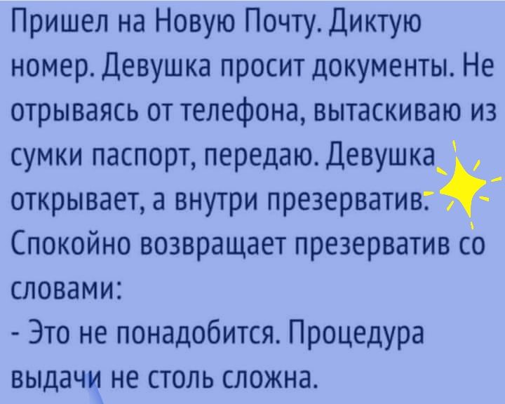 Не отрываясь от делового письма профессор привычно слушал еще и телефон