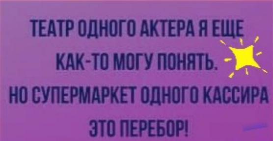 тнтпднопштгмиЕдщг штпштпонить юситтподногптст тиши _д