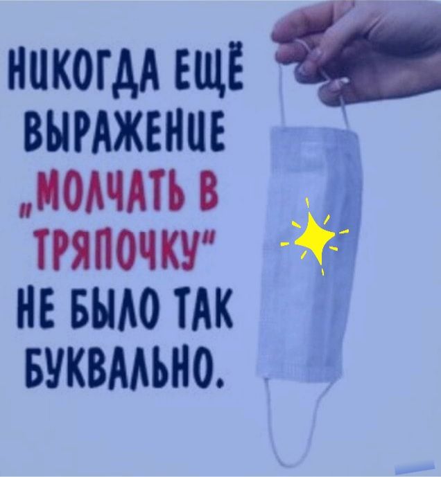 никогддъщв выгджвниъ _ ИОАЧМЪВ тряпочку не вьмо ТАК вуквддьно