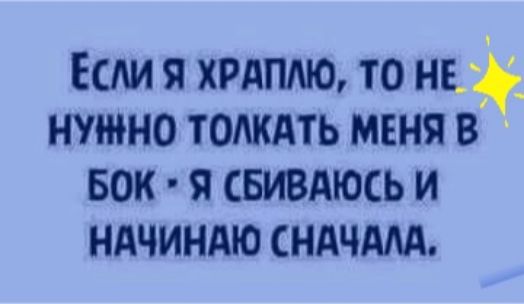 Если я тпмо то на нужно тодкдть меня в вок я свивдюсь и ндчиндю сндчдм