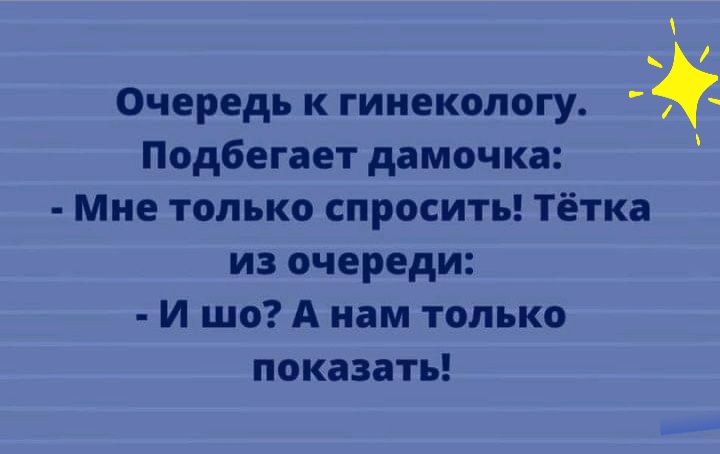 Гинеколог во Владимире