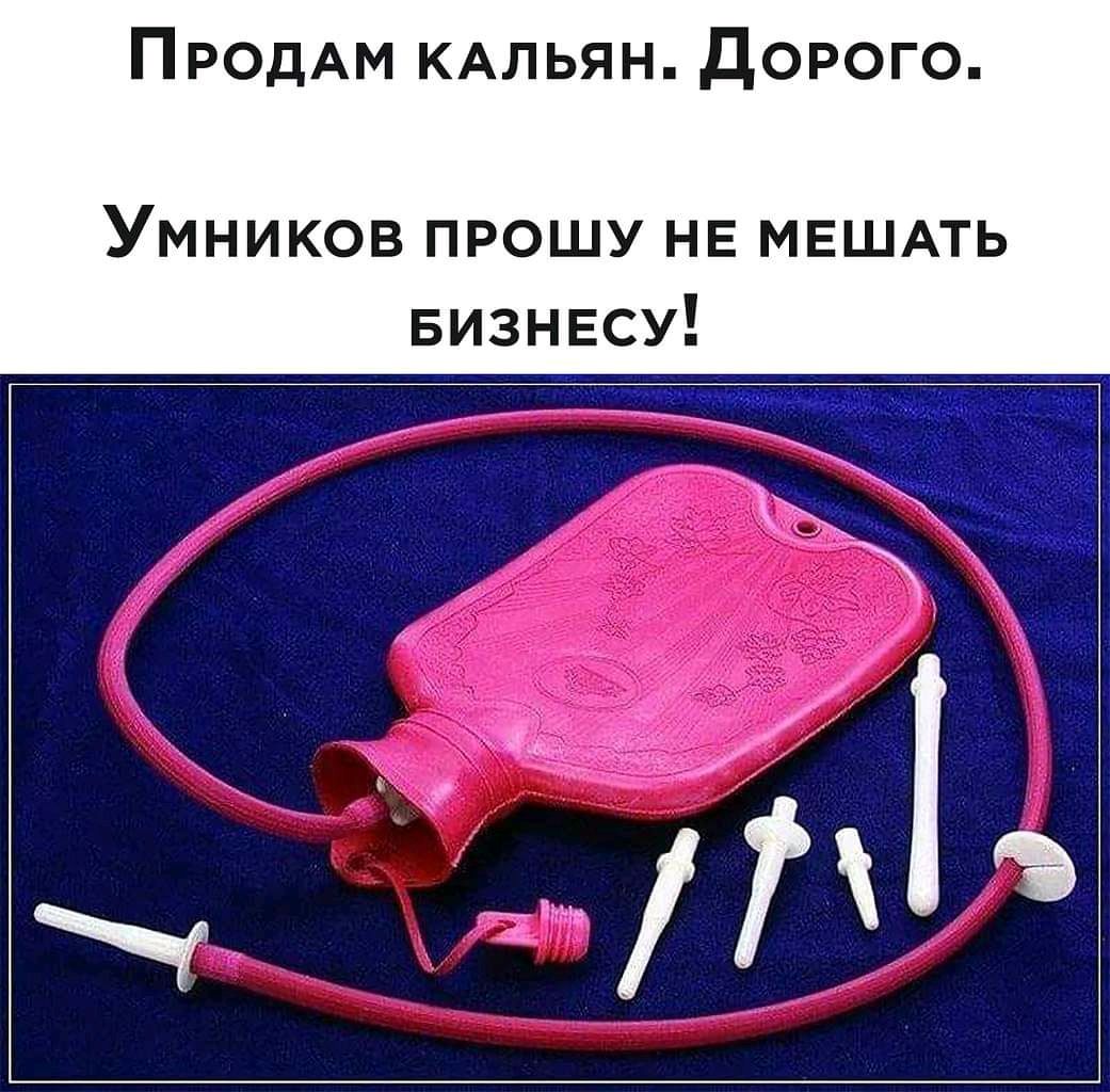 ПРОДАМ КАЛЬЯН Дорого Умников прошу не МЕШАТЬ БИЗНЕСУ