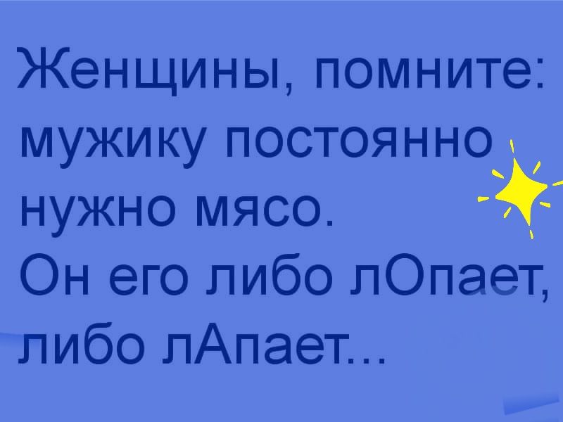 Сонник Лапает мужчина. К чему снится Лапает мужчина видеть во сне - Сонник Дома Солнца