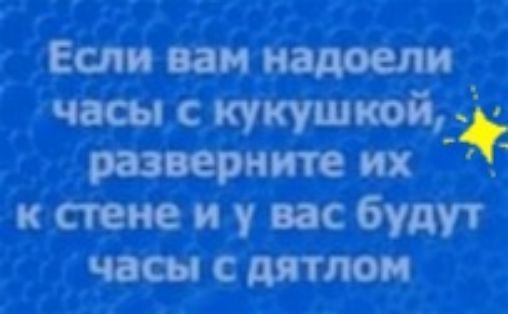 Если внимали чешскукушюі Мити ктиуисбудут С