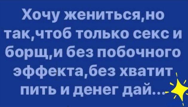 Порно надоело дрочить одному хочу подрочить с парнем или девушкой