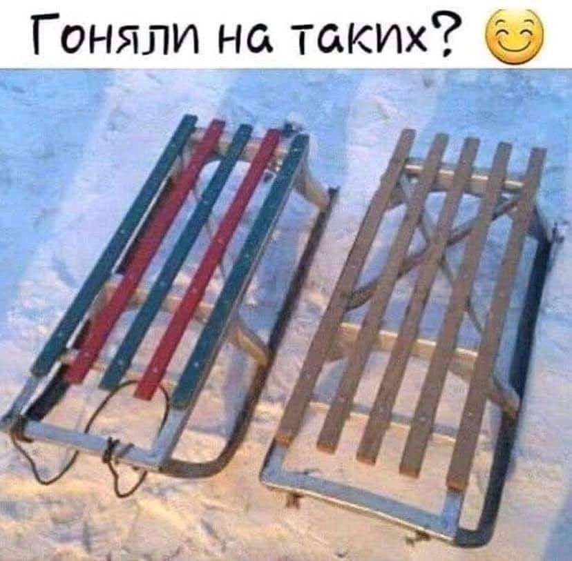Гоняли на таких