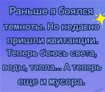 н А 61