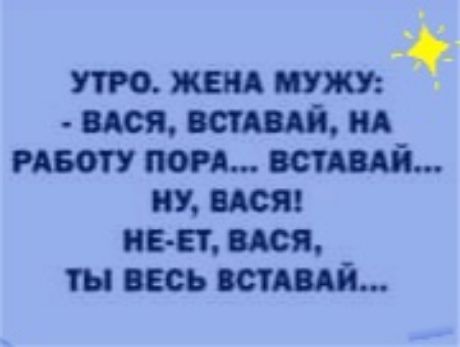 пся ваші ид цвету пон шит ш пся ива пся ты весь выдай
