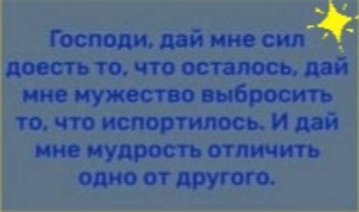Гошодимйииесил джипостмщдяй тиужтюиброеить точтоиспортипосьиш итиудростьотпичт аппетитом