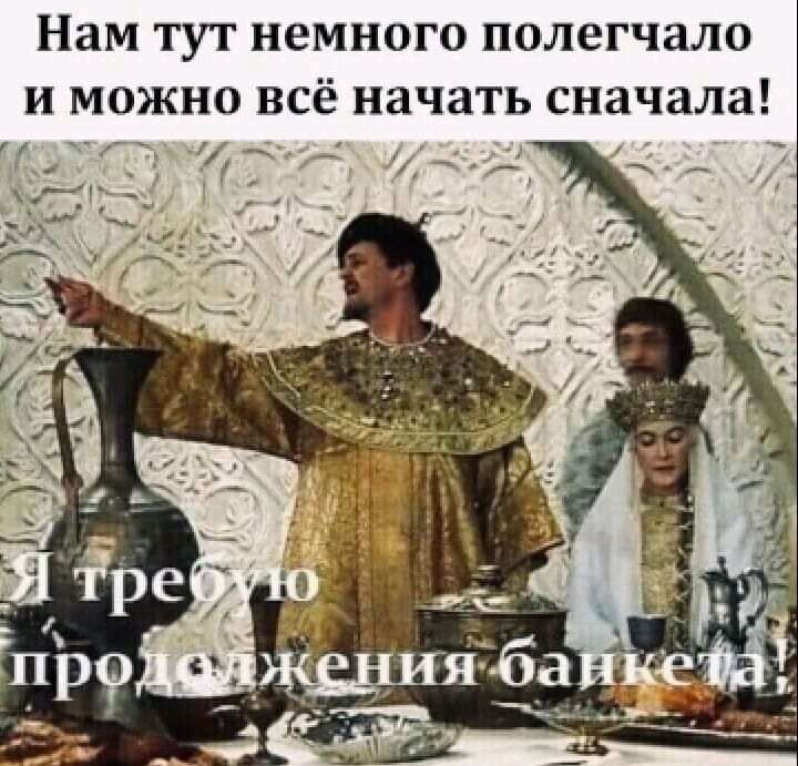 Нам ТУТ НМНОГО ПОЛВГЧЗЛО И МОЖНО ВСЁ начать сначала