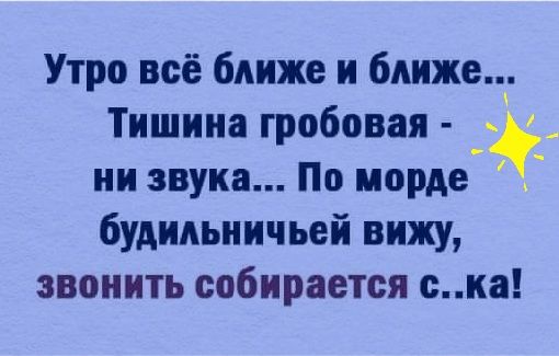 ПЕРВОПРОХОДЕЦ