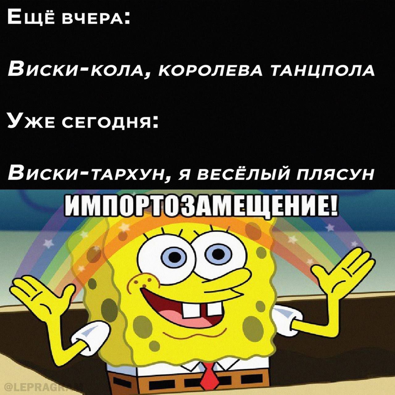 ЕЩЁ ВЧЕРА Виски КОЛА КОРОЛЕВА ТАНЦПОЛА УЖЕ СЕгодня Виски ТАрхун я ввсЁлый плясун