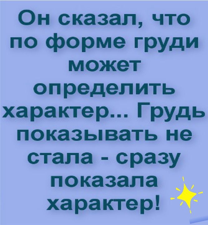 Как выглядит грудь 2 размера? Типы, плюсы и минусы. Знаменитости со 2 размером груди - фото ⭐ Fido