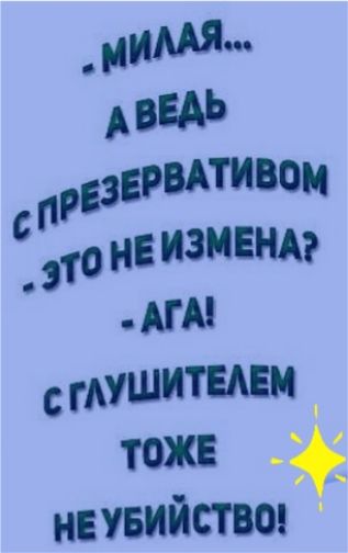 пріэввмтивом _ то и измен А с УШИТЕАЕМ _ ТОЖЕ ннвийствоц