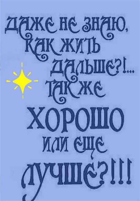 Д мнеанёю юкить