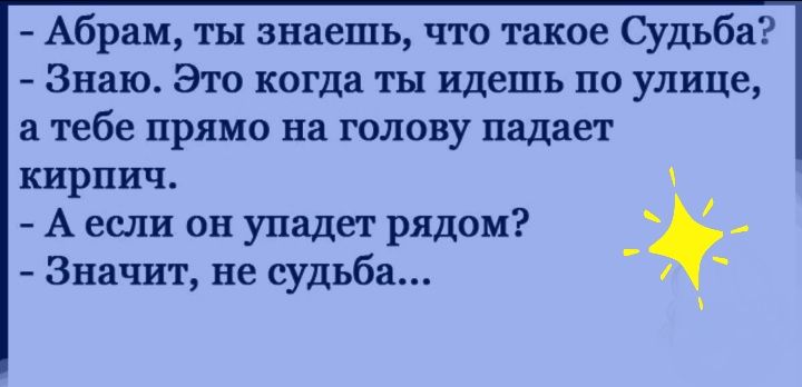 Ты тряси смартфон упадет он на бетон