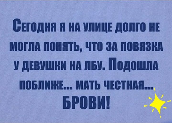 ШШШ Я ни УЛИЦЕ ШШШ МММ понять ЧШ ЗА МВПЗНА дЕШШШ нп ПБУ Ппдошм повпшні МАТЬ цветы вювш