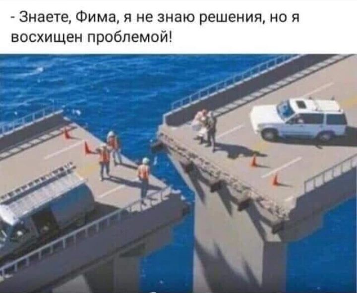 Знаете Фима я не знаю решения но я восхищен проблемой