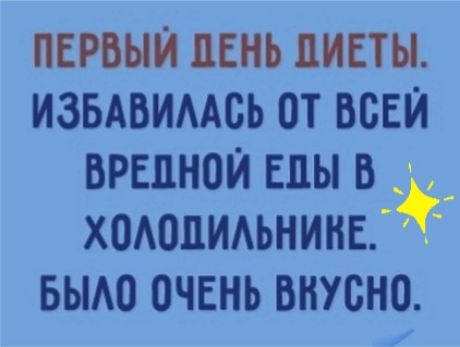 птыи пень листы изывимсь от всей врвпнои ЕПЫ в ходопидьнинв выю очень вкусно