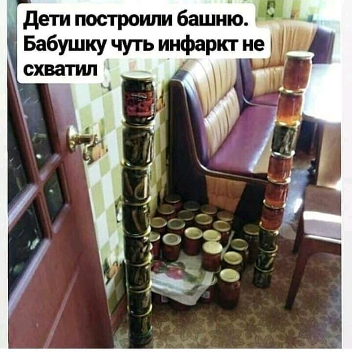 дети построили башню Бабушку чуть инфаркт не і