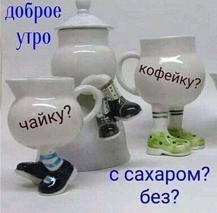 с сахаром без