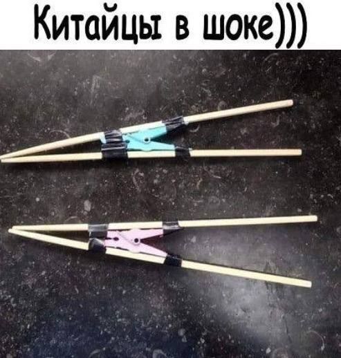 Китайцы в шоке 535 __ _