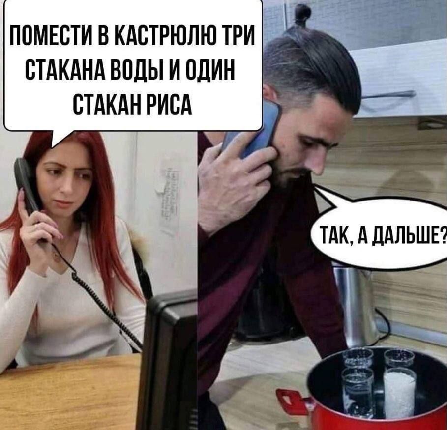 ППМЕВТИ В КАСТРЮЛЮ ТРИ СТАКАНА ВПДЫ И ШИН СТАКАН РИВА