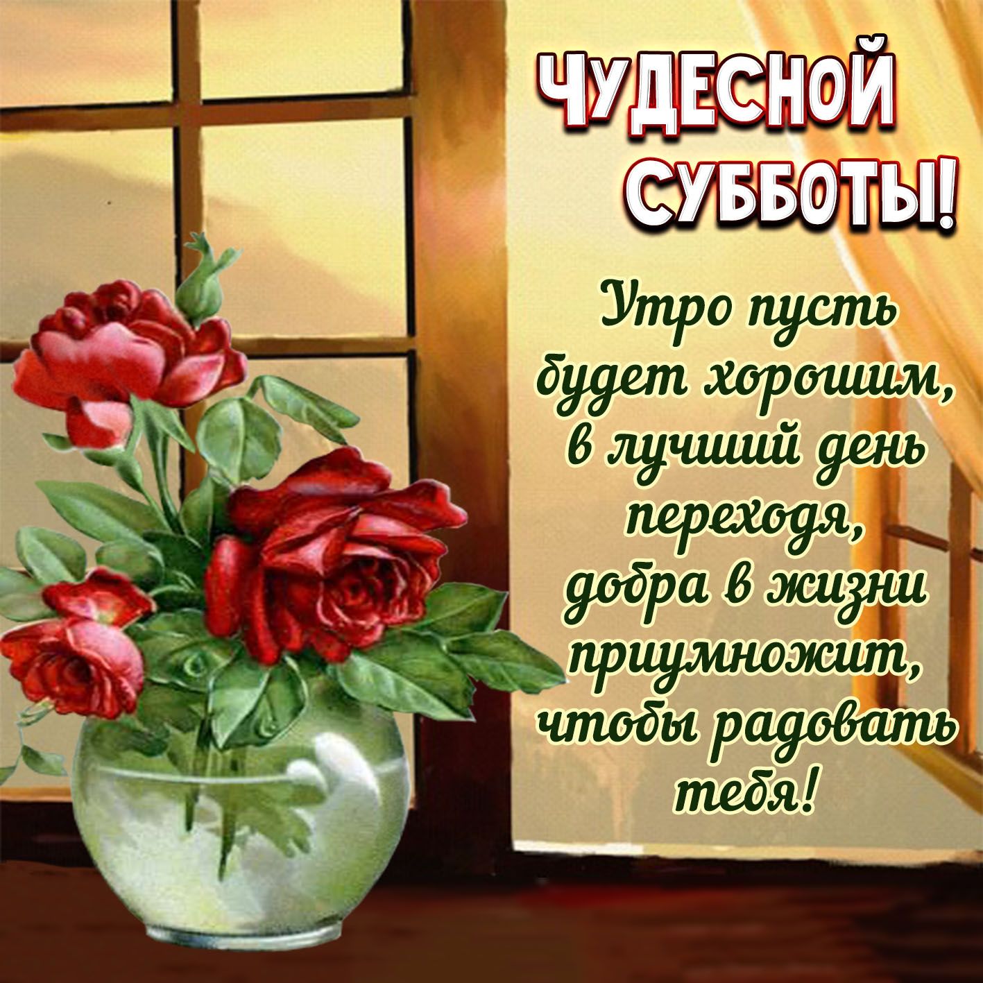 ЧЩ Еснои