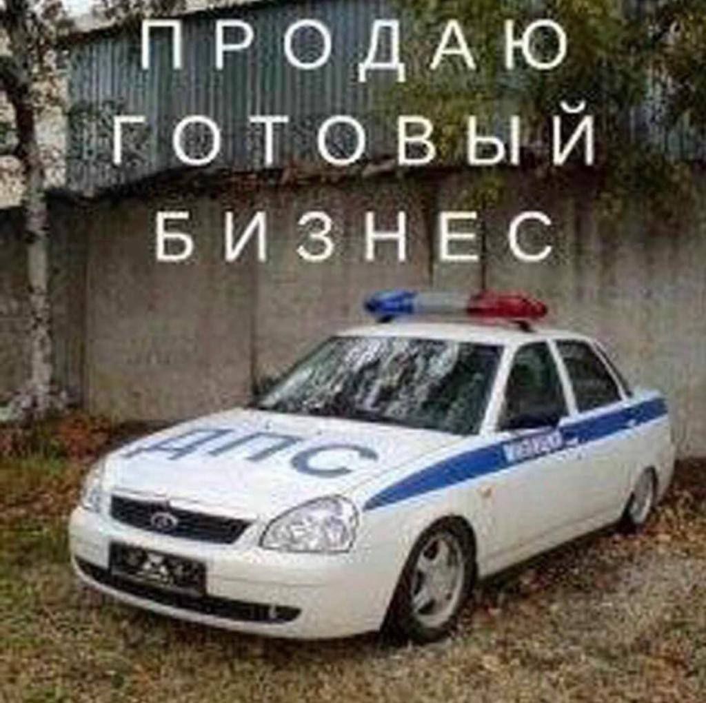 ёё РОдАЮ Готовый БИЗНЕС