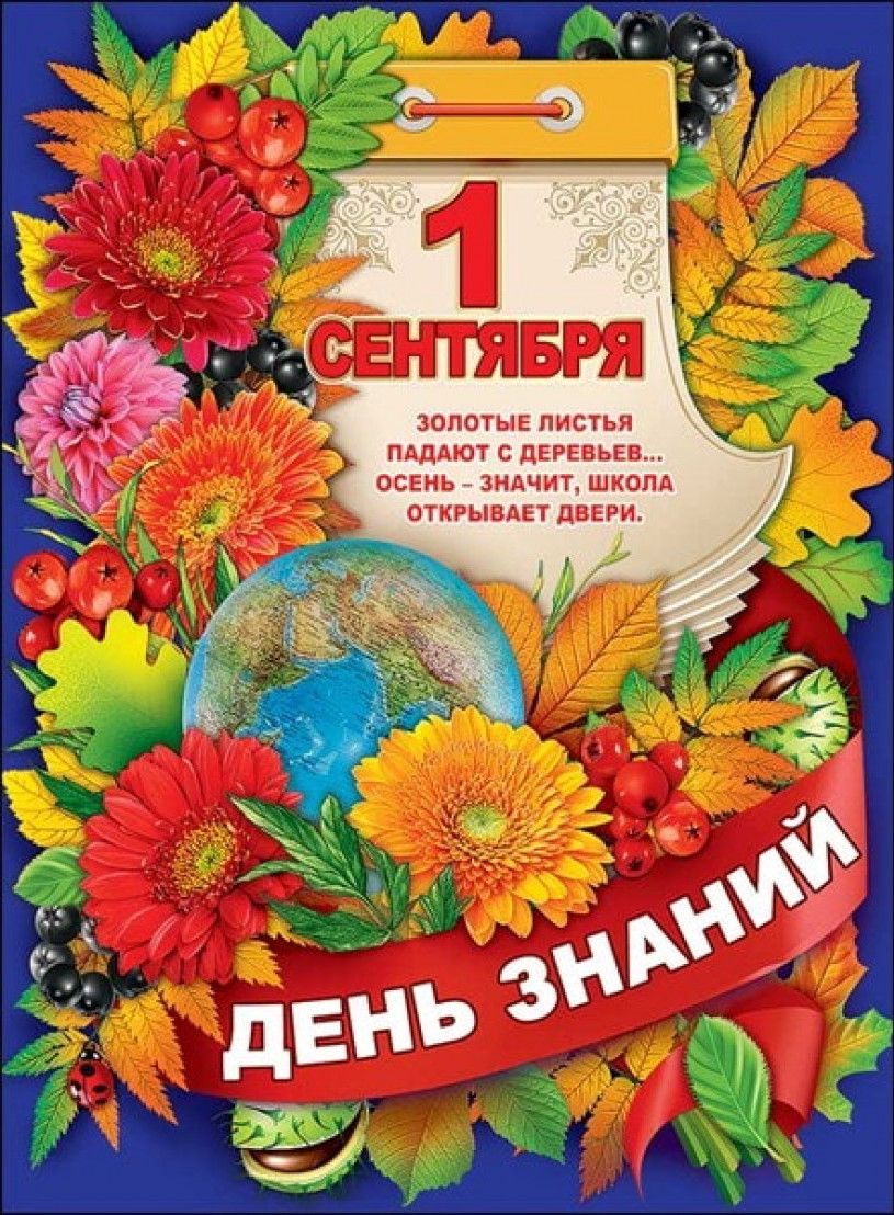пдддют с пЕгЕвьЕв осінь идчит шкапд отрывкп лени