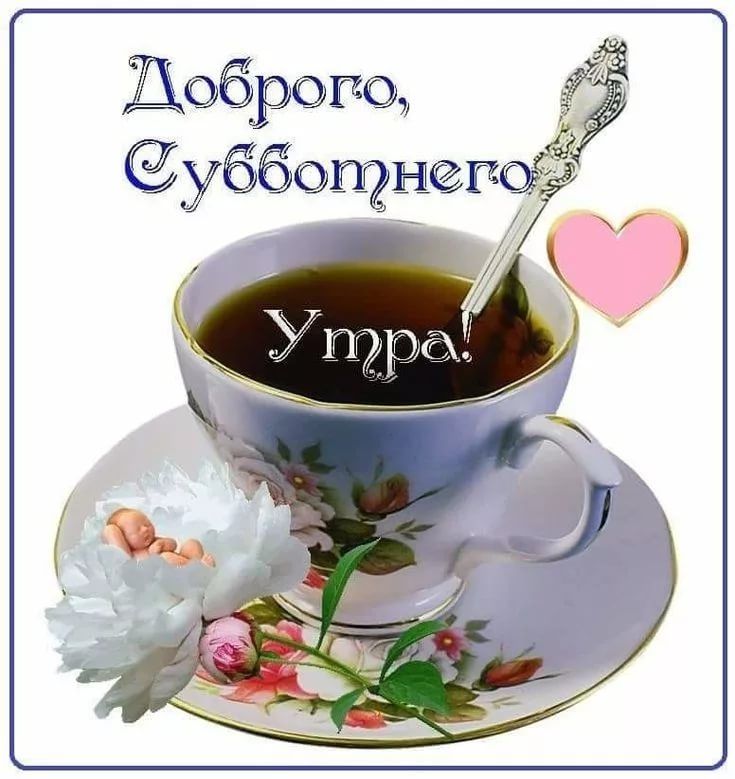 Добрего уббощнсапк