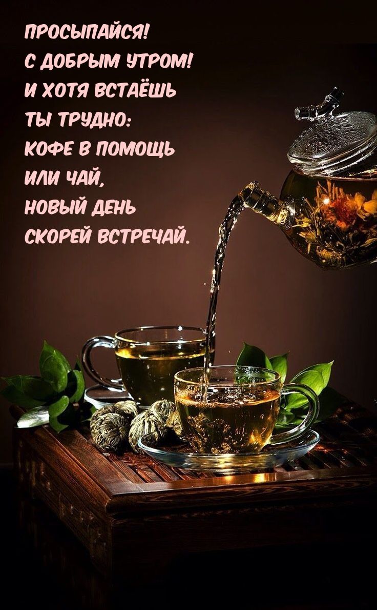 пюсыпдйсш довгым том и хотя естдЁшь ты трудна кофв в помощь или чий