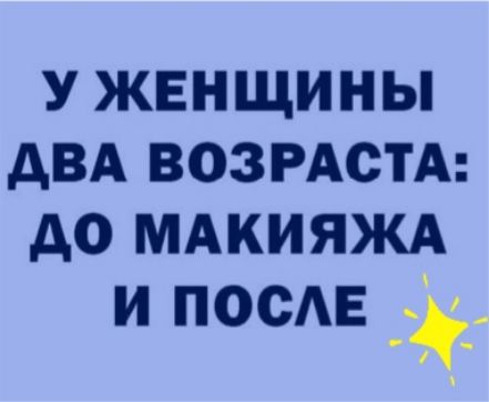 У женщины двд ВОЗРАСТА до мдкияжд и посЕ _д