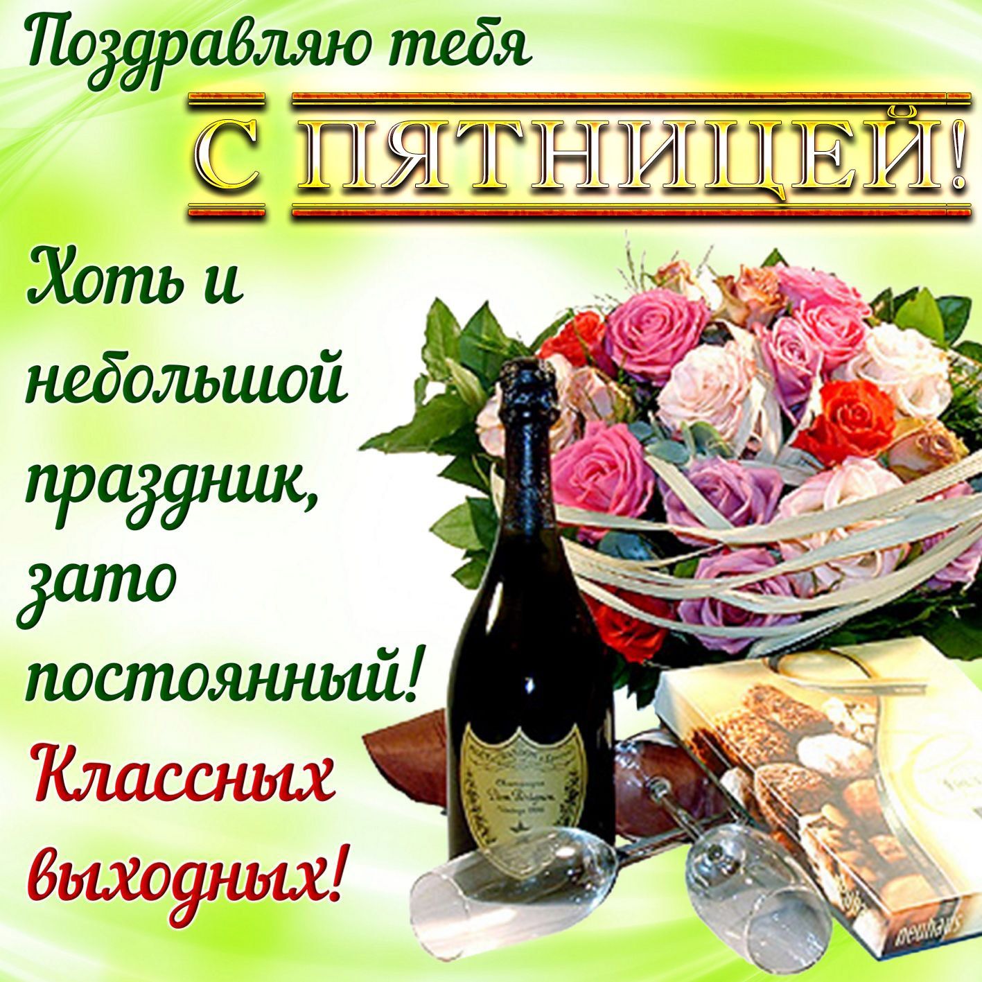 тжаВлто тебя Ё ПИТ Ц _ЦЕЩД Хотьи небольшои ато постояшшщ лжсмих гии годных