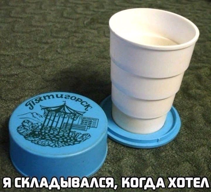 Я СНАААЫВААСЯ НПГАА ХПТЕА