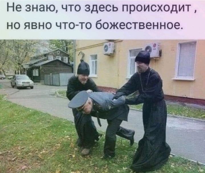 Не знаю ЧТО здесь происходит НО ЯВНО ЧТО ТО божественное