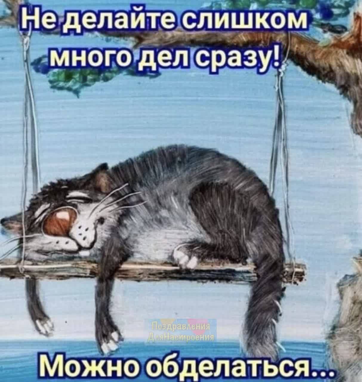 _ Можно_обдепаться