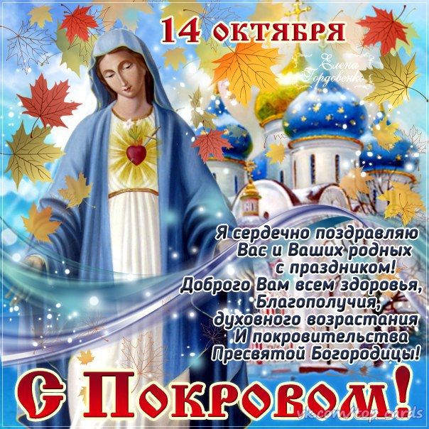 Я сеедгчнц прздрпвляюч Впеи ВпшихЧюдрых праздником Ь дабрагп Впм всви7здпривя ПППЛЧЧПГД ВПЁРПСПЬПМЦЪР дм 8 _