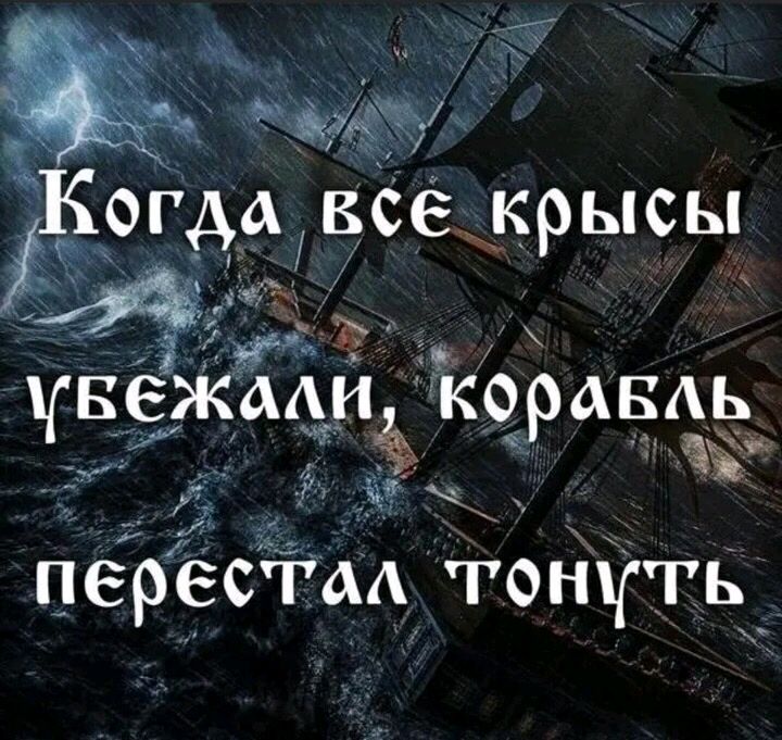 ъ 52 ЫАЪ К огАА всё крысы 5 вежмиё КОРДБФЗЬ іі _ ПЕРЕСГДА ГОНЧТЬ_
