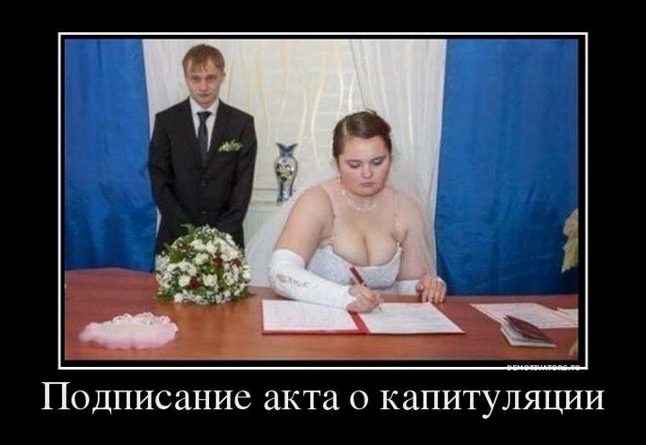Подписание акта О КаПИТуЛЯЦИИ