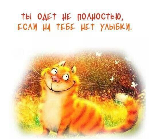 ТЫ ОАБТ НБ ПОАНОСТЬЮ БСМ Щ ТЕБЕ ЦБТ УАЫБКИ