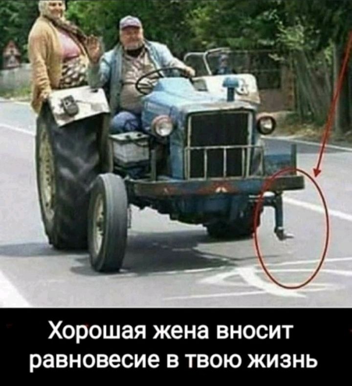 ХОРОШЗЯ жена ВНОСИТ равновесие В ТВОЮ ЖИЗНЬ