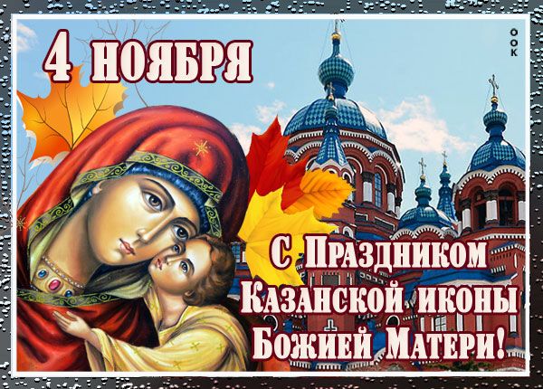 к зшской ИКОНЫ 2А КТ Щ АГАВ Боживйш РИ