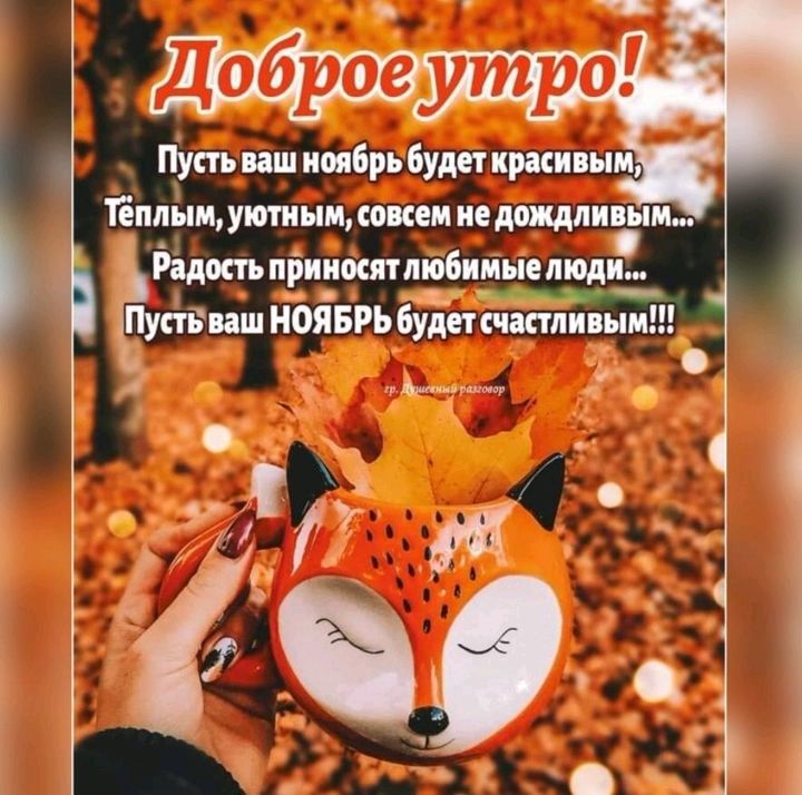 тёплым умным джем мешали дм минными типичными _ ШтиШНЦЗЯБРЪбудикчшпи ыи _