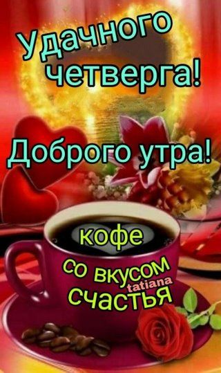 г ч_э_т вергёа _ у М 3 дебрифинга К _ _д_