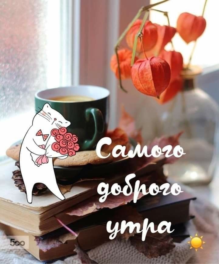 Й