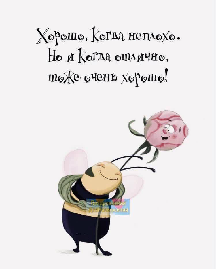 ХФЁРШ Когда невхех НФ И КФГМ ШАИЧН ШФЖЗ ЮНЪ ХФЁФШФ