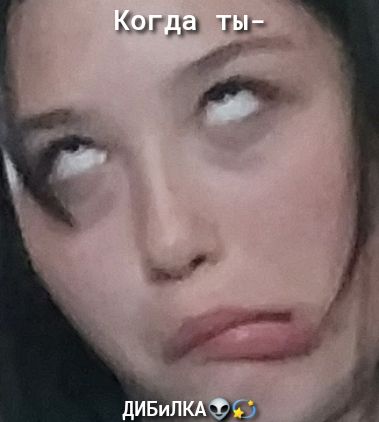 аш ды гыг